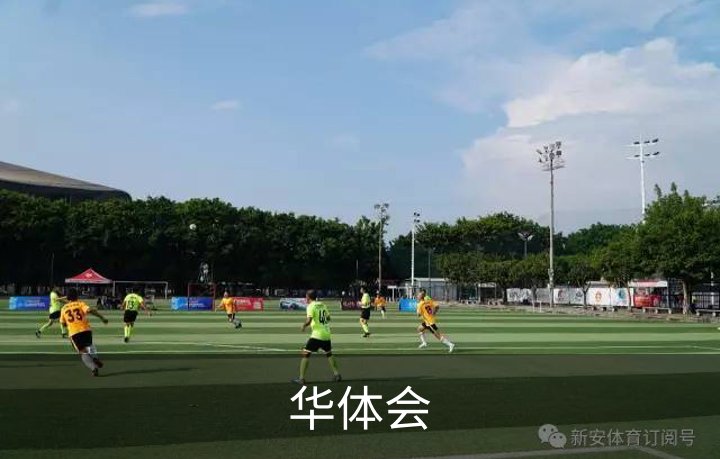 华体会介绍